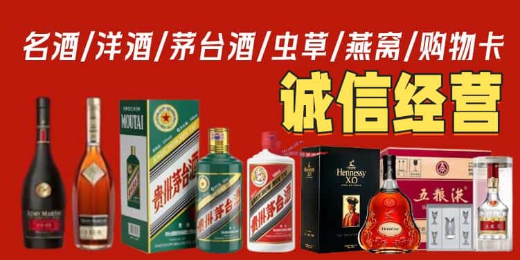 朔州市烟酒回收电话