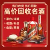 朔州市诚信烟酒经营部