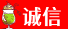 朔州市诚信烟酒经营部
