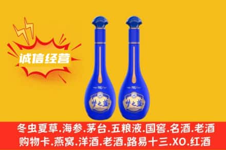 朔州市回收梦之蓝