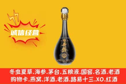 朔州市回收西凤酒