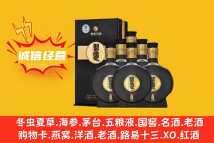 朔州市回收习酒