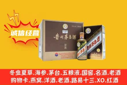 朔州市回收彩釉茅台酒