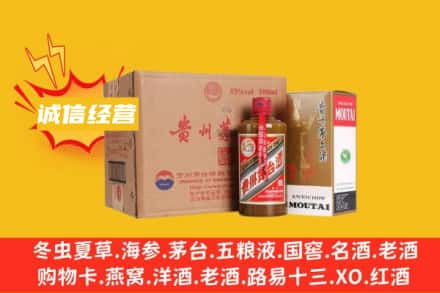 朔州市回收精品茅台酒
