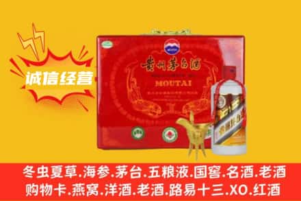 朔州市回收茅台酒瓶