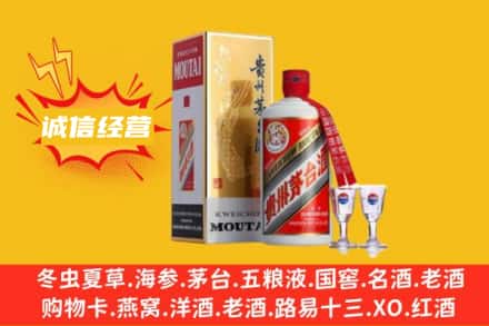 朔州市回收飞天茅台酒