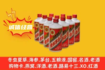 朔州市回收铁盖茅台酒