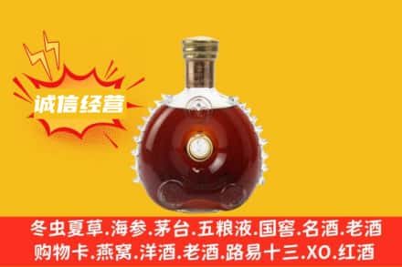 朔州市回收路易十三