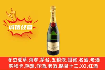 朔州市回收名仕洋酒