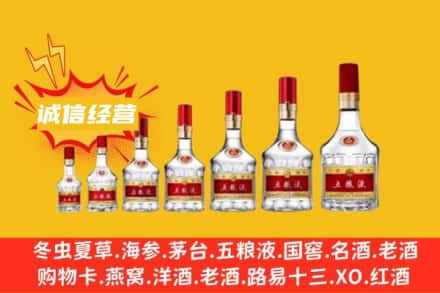 ​朔州市烟酒回收名酒